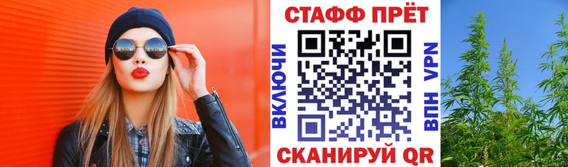 Хочу наркоту Советская Гавань COCAIN МЕФ Гашиш Кодеин Конопля