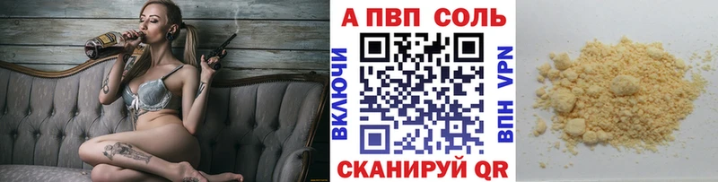 blacksprut tor  Советская Гавань  Alpha-PVP крисы CK 