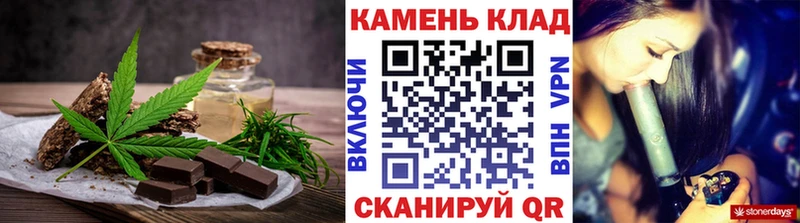 цены   Советская Гавань  Canna-Cookies марихуана 