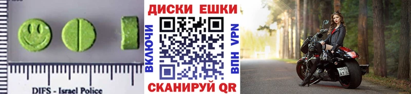 Экстази 300 mg  купить наркотик  Советская Гавань 
