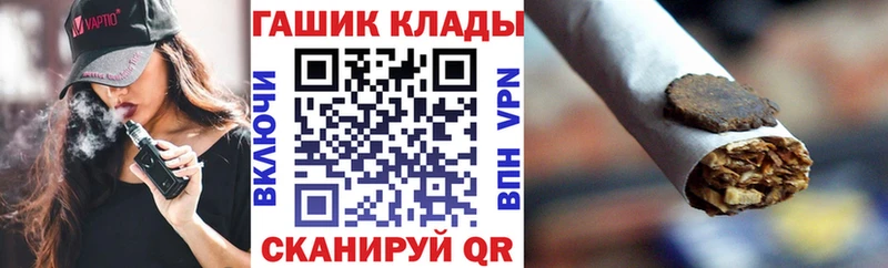 ГАШИШ гарик  МЕГА   Советская Гавань 