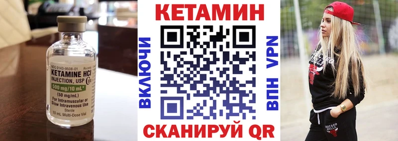 сколько стоит  Советская Гавань  КЕТАМИН ketamine 