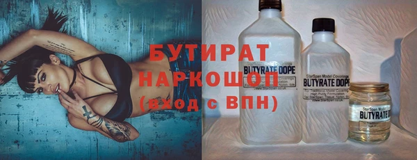 кристаллы Аркадак