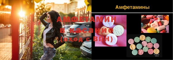 кристаллы Аркадак