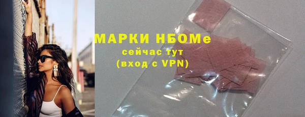 кристаллы Аркадак