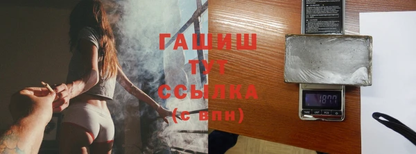 герыч Армянск