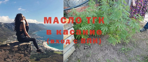 кристаллы Аркадак
