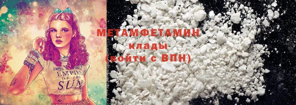 синтетический гашиш Покачи