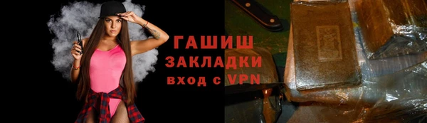 кристаллы Аркадак