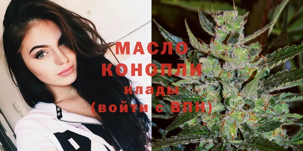 спайс Покровск