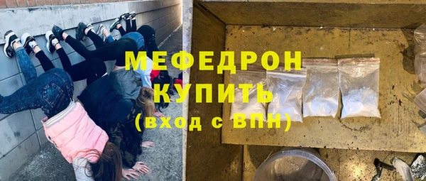 кристаллы Аркадак