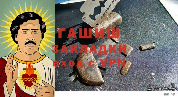кристаллы Аркадак