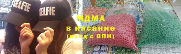 герыч Армянск
