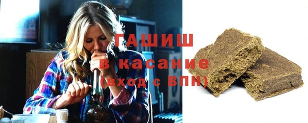 герыч Армянск