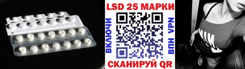 ЛСД экстази кислота  Советская Гавань 