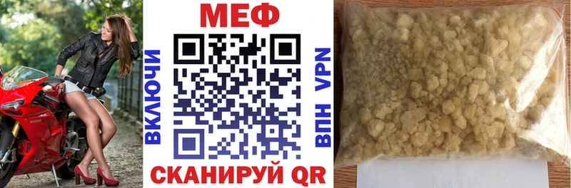 МЯУ-МЯУ 4 MMC  Советская Гавань 