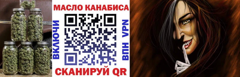 блэк спрут tor  Советская Гавань  ТГК Wax 