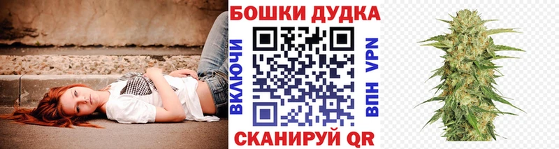 где купить   площадка Telegram  Канабис тримм  Советская Гавань 